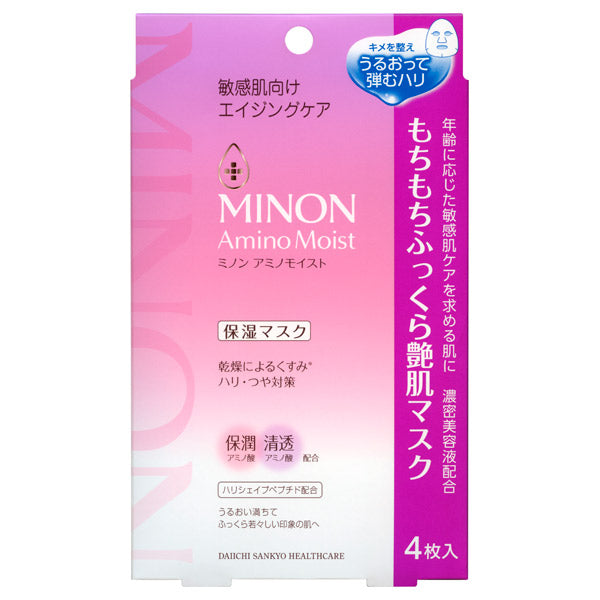 MINON Amino Moist Bouncy Glow Mask Set, 4 Sheets