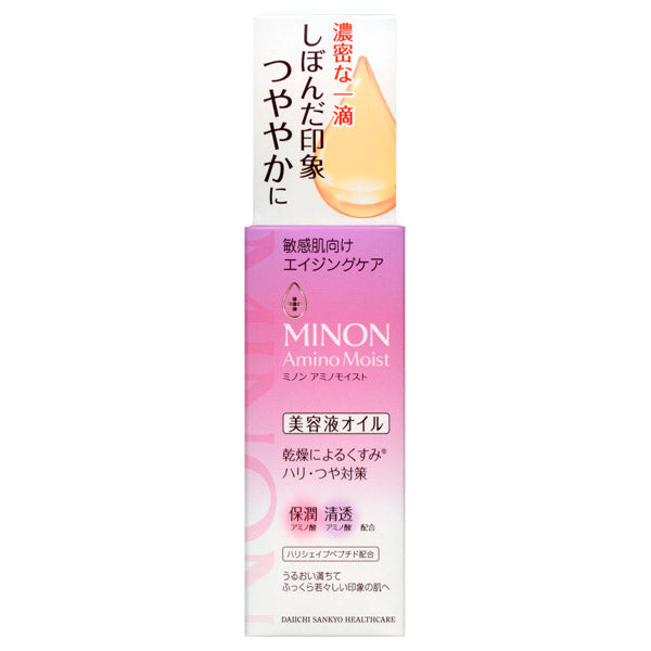 MINON Amino Moist Aging Care Oil, 20ml, Fragrance-free