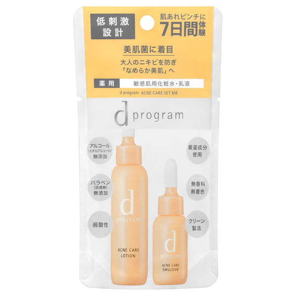 dProgram Acne Care Set MB