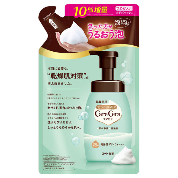 CareCera Highly Moisturizing Foaming Body Wash, Refill, 385ml, Pure Floral