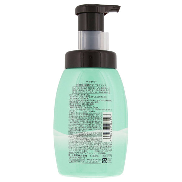 CeraVe Foaming High-Moisture Body Wash, 450ml (Pure Floral)