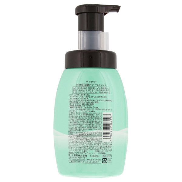 Highly Moisturizing Foaming Body Wash, 450ml, Pure Floral