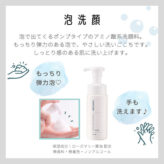 Chifure Foam Cleanser Refill, 180ml