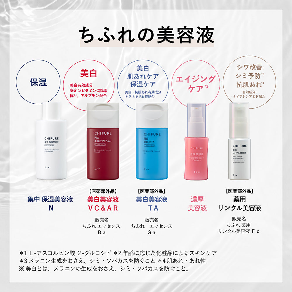 Chifure Rich Serum Refill, 30ml
