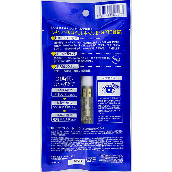 DHC Eyelash tonic, 6.5ml