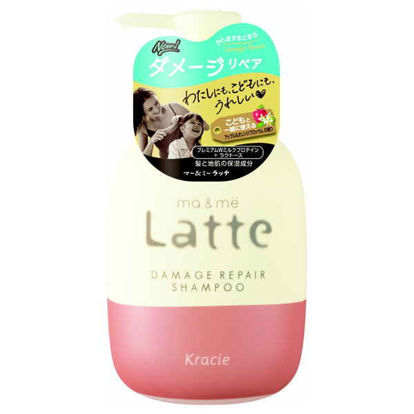 ma&me Latte Damage Repair Shampoo (Apple & Orange Blossom) , 490ml