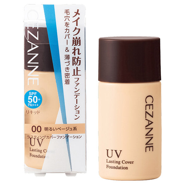 CEZANNE Lasting Cover Foundation SPF50 (00 Light Beige) , 27g