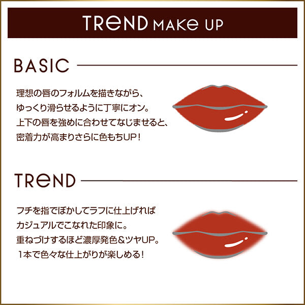excel Glaze Balm Lip (GB12 Hot Caramel)