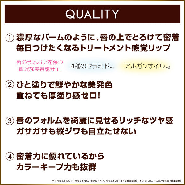 excel Glaze Balm Lip (GB09 Sepia Mauve)