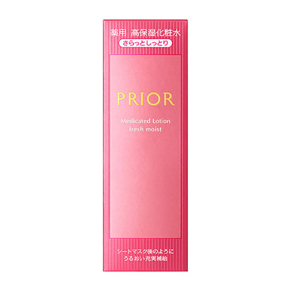 Prior Medicated Highly Moisturizing Lotion (Smooth and Moist), 160ml