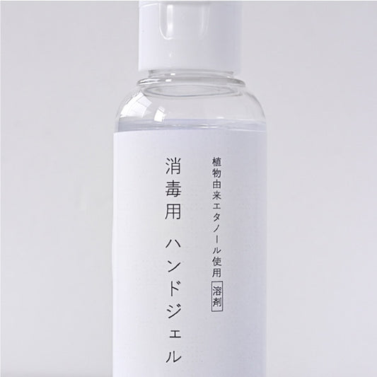 Ruam Ruam Hand Sanitizing Gel, 80ml