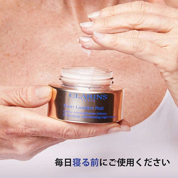 Clarins N Lumière Night Cream, 50g