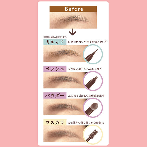 Little Lady BN Eyebrow Mascara N