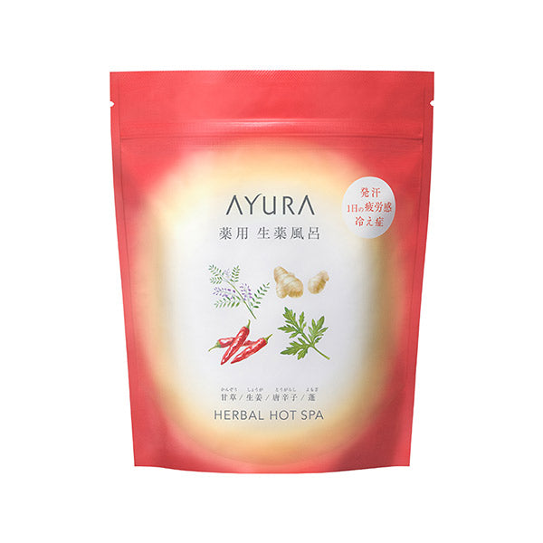 AYURA Medicinal Herbal Hot Spa, 30g×8 packs