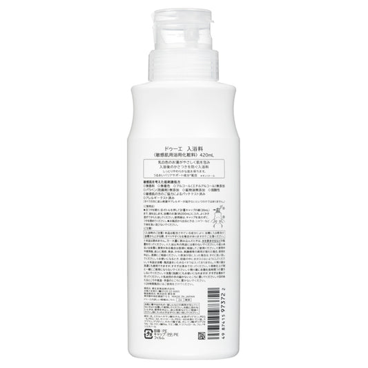 2e Bath Additive N, 420ml