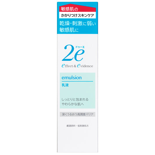 2e Emulsion, 140ml