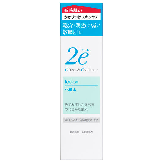 2e Lotion, 140ml