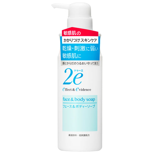 2e Face & Body Soap, 420ml