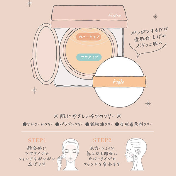 Dual cushion, SPF50+, PA++++, 12g, Gives a natural, radiant skin feel