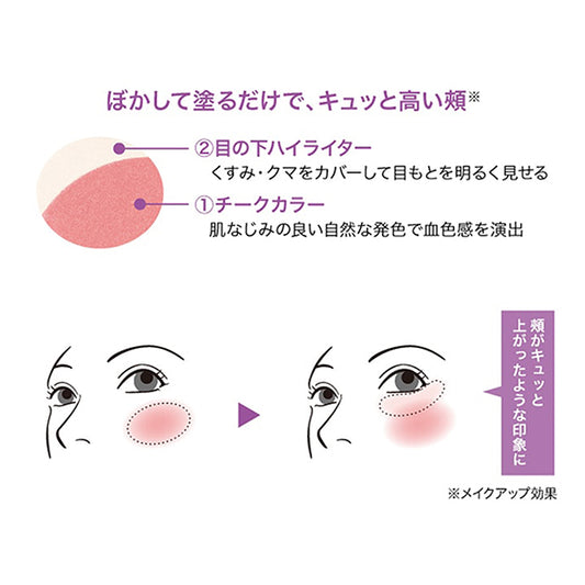 KISSME FERME 3D Contour Cheek (05 Coral Red)