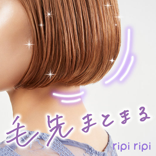 ripi ripi Hair Cream (Floral Bouquet), 68g