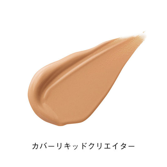 ORBIS Cover Liquid Creator SPF25,, 2.64–2.84ml