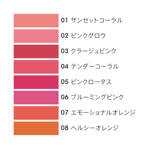 MiMC Mineral Color Lip SPF20 (01 Sunset Coral)