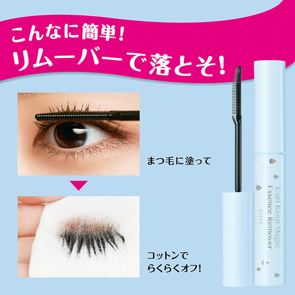 KOSE Cosmenience Curl Keep Magic (Clear Black)