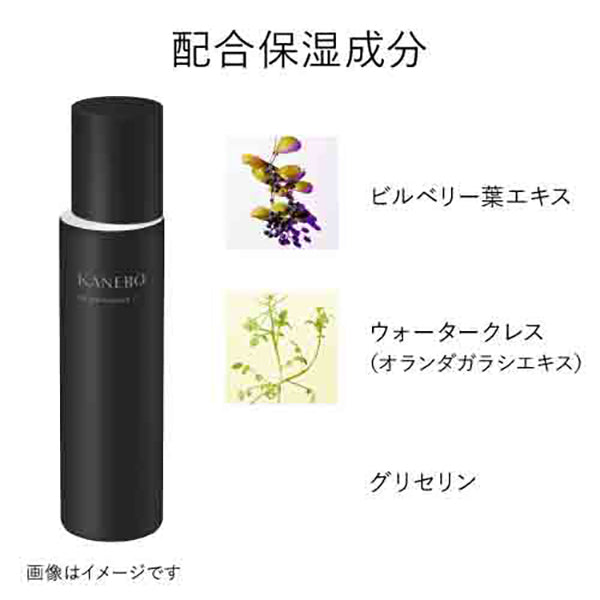 KANEBO Kanebo On Skin Essence F, 125ml, Fruity floral scent