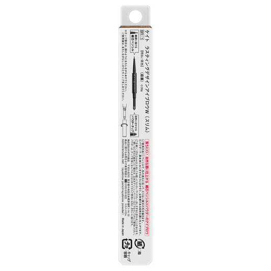 KATE Lasting Design Eyebrow W Slim (BR-1)