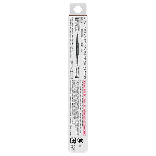 KATE Lasting Design Eyebrow W Square (BR-3)