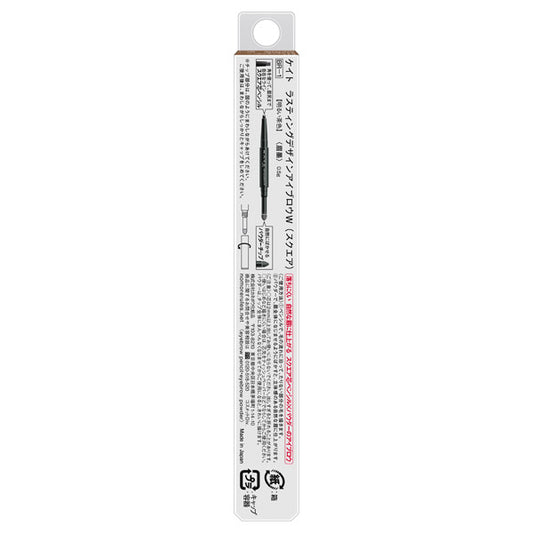 KATE Lasting Design Eyebrow W Square (BR-1)