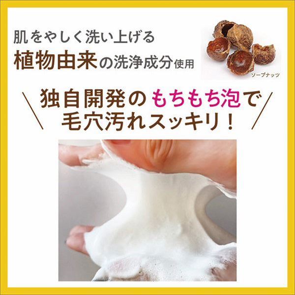 Honey Face Wash, 150g, Citrus essential oil scent