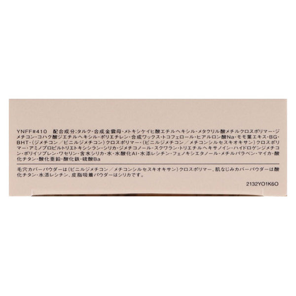 VISEE Filter Skin Foundation, SPF17 PA++, Refill, OC-410, 10g, Gentle and lightweight