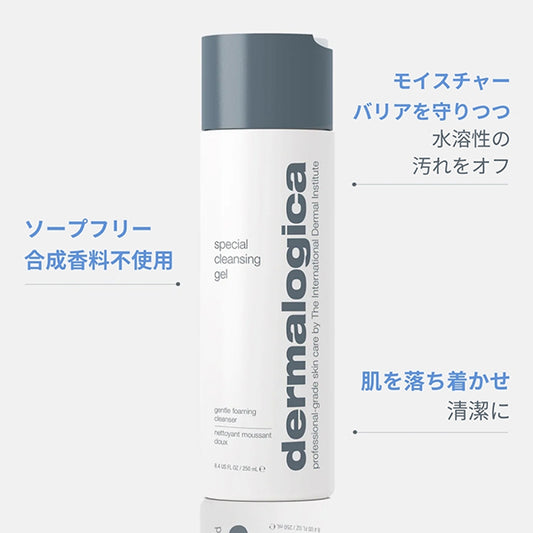 dermalogica Special Cleansing Gel, 250ml
