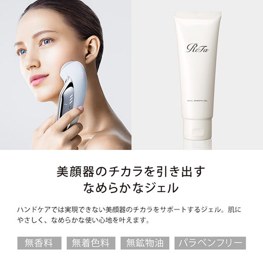 ReFa Smooth Gel, 200ml