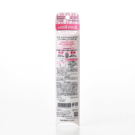 Rosy Rosa Angel Rich Brush Face & Cheek