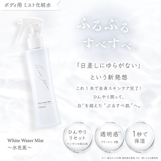Shironosakura. White Water Mist Mizubasho, 120ml (Citrus)