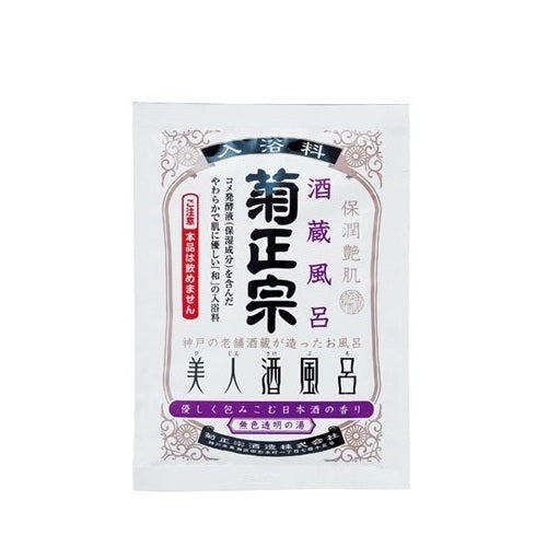 Kiku-Masamune Bijin Sake Bath Sake Brewery (Gentle Japanese Sake), 60ml