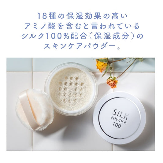 Kitao Cosmetics Silk Powder 100