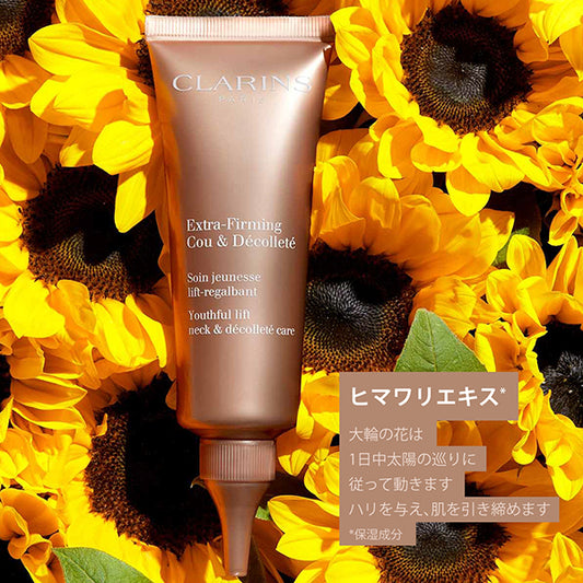 CLARINS Firming Neck & Décolleté, 75g