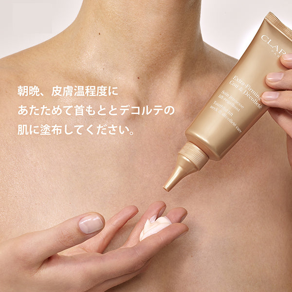 CLARINS Firming Neck & Décolleté, 75g