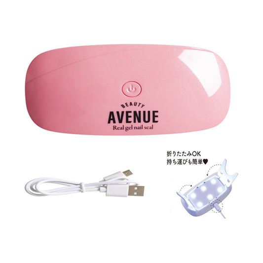 BEAUTY AVENUE Real Gel Nail Seal BA-UV & LED Light (Pink)