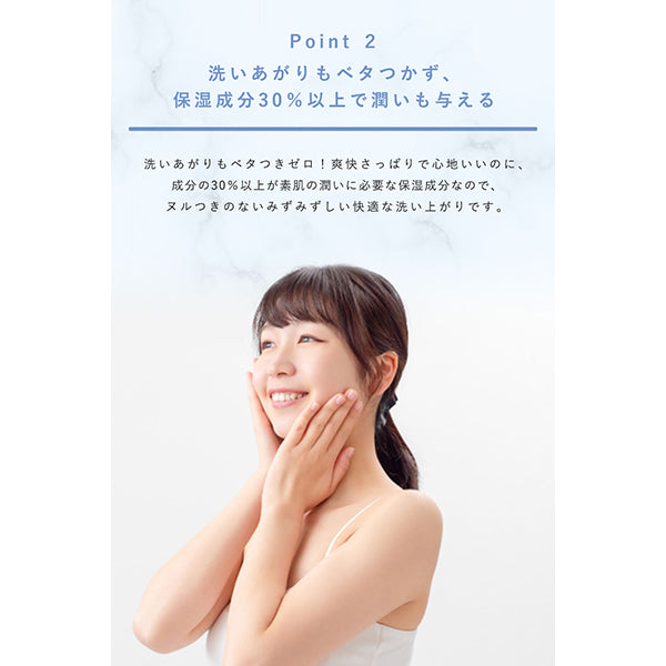 ORBIS Cleansing liquid, 150ml, fragrance-free