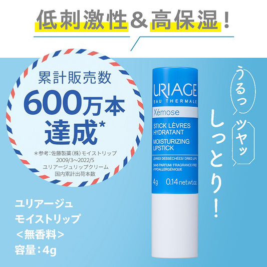 Uriage Moisturizing Lip (Unscented)
