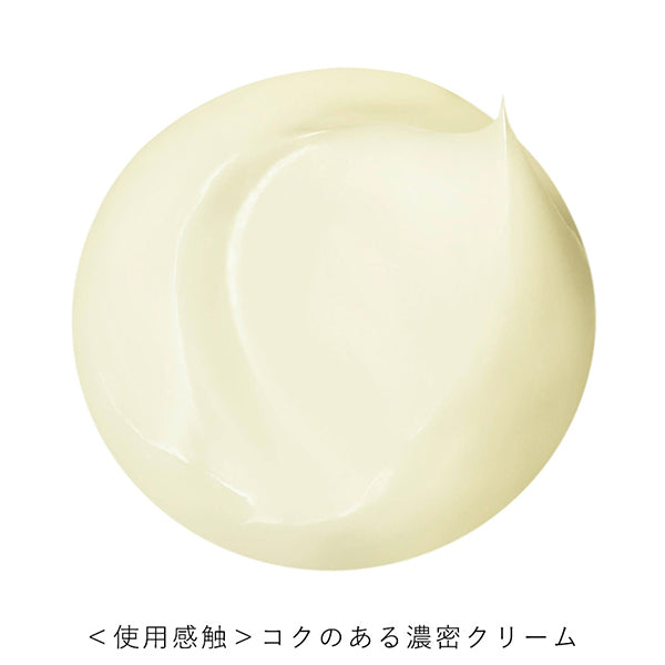 Yuzu no Megumi Moisture Barrier Cream, 70g