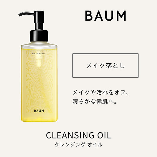 BAUM Cleansing Oil, 150g (Woodland Winds)