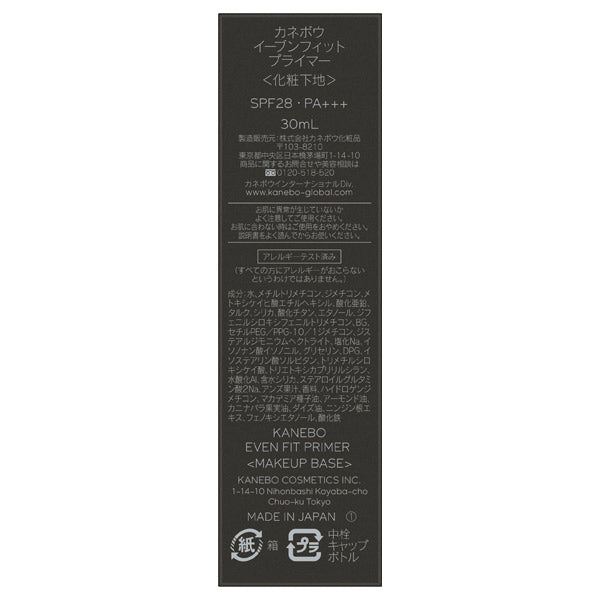 KANEBO Even Fit Primer, SPF28, 30ml (Tea Flower Scent)