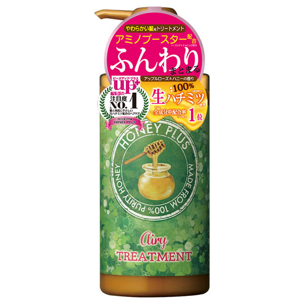 Honey Plus Airy Treatment, 500ml