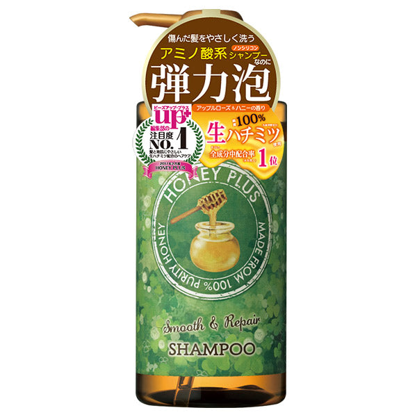 Honey Plus Smooth & Repair Shampoo, 500ml